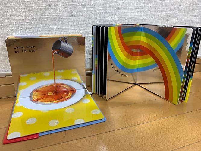 かがみのえほんプレゼントセット (2冊) (福音館の単行本) | わたなべ
