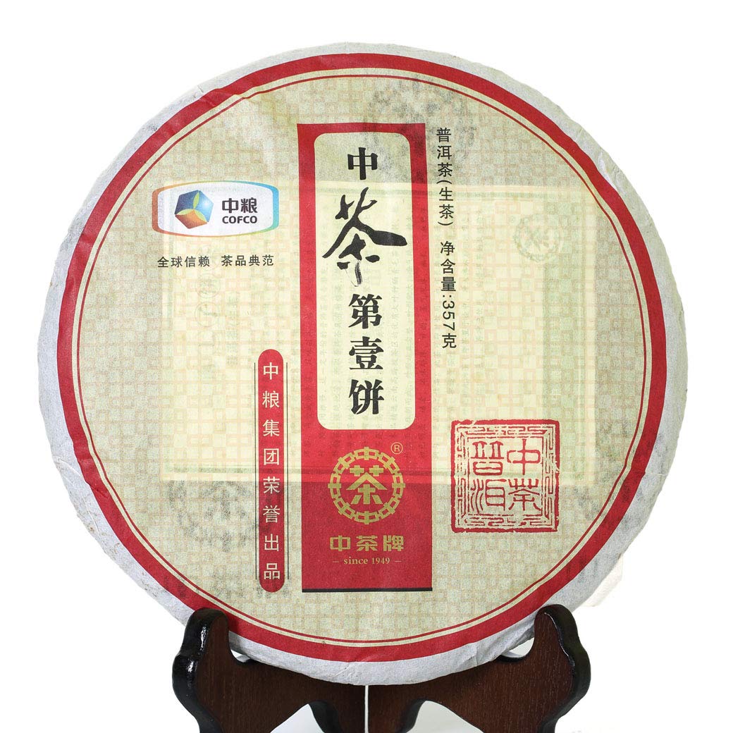 Puerh Tea Cake 357g / 12.59oz 2012 Year Raw/Sheng CNNP COFCO Zhong Cha No.1 Black Tea - Yunnan Pu-erh Pu erh Puer Pu'er Chinese Tea