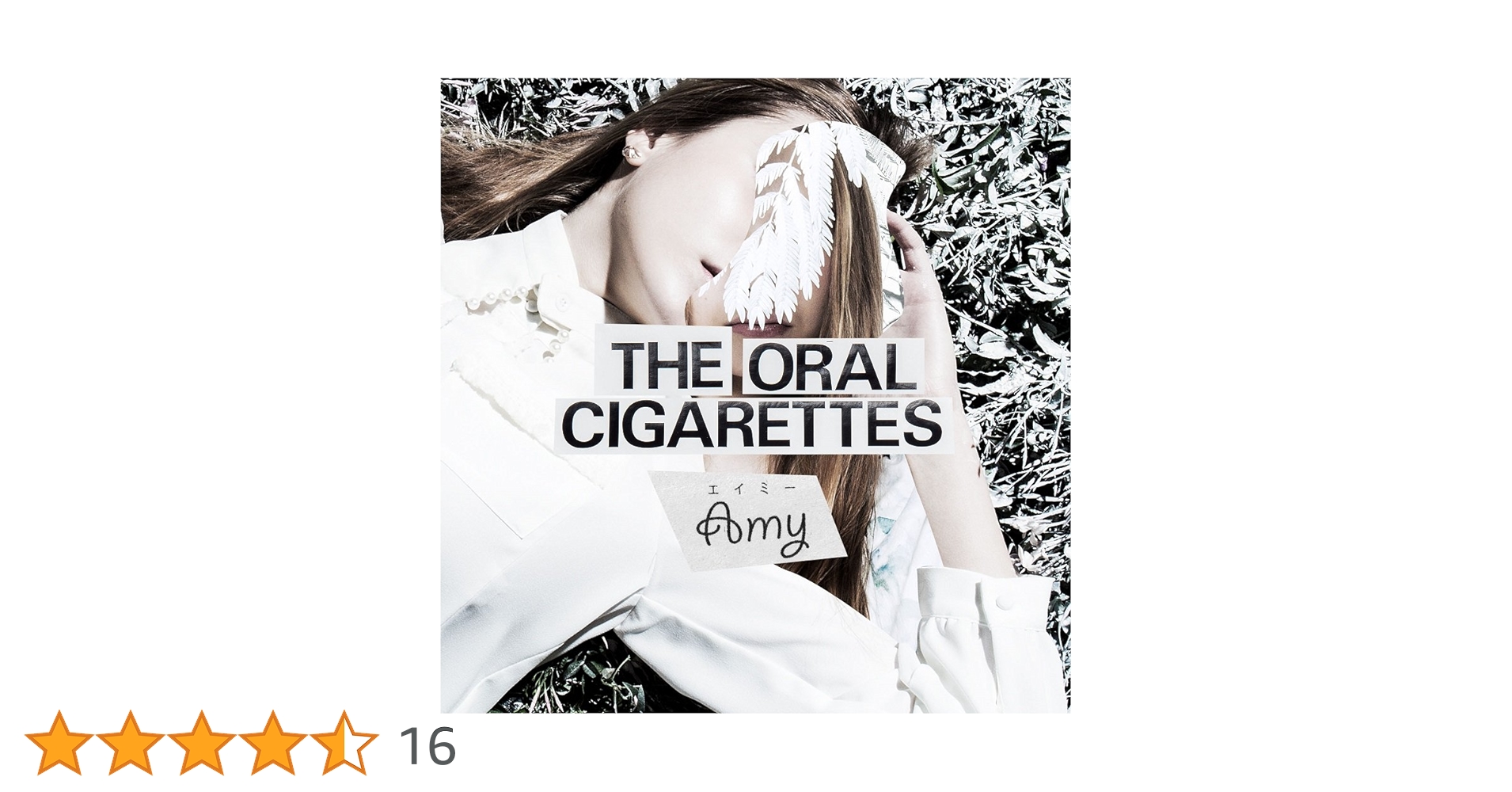 THE ORAL CIGARETTES アルバム CD THE ORAL CIGARETTES初全国盤詳細明らかに＆特番配信 - 音楽ナタリー