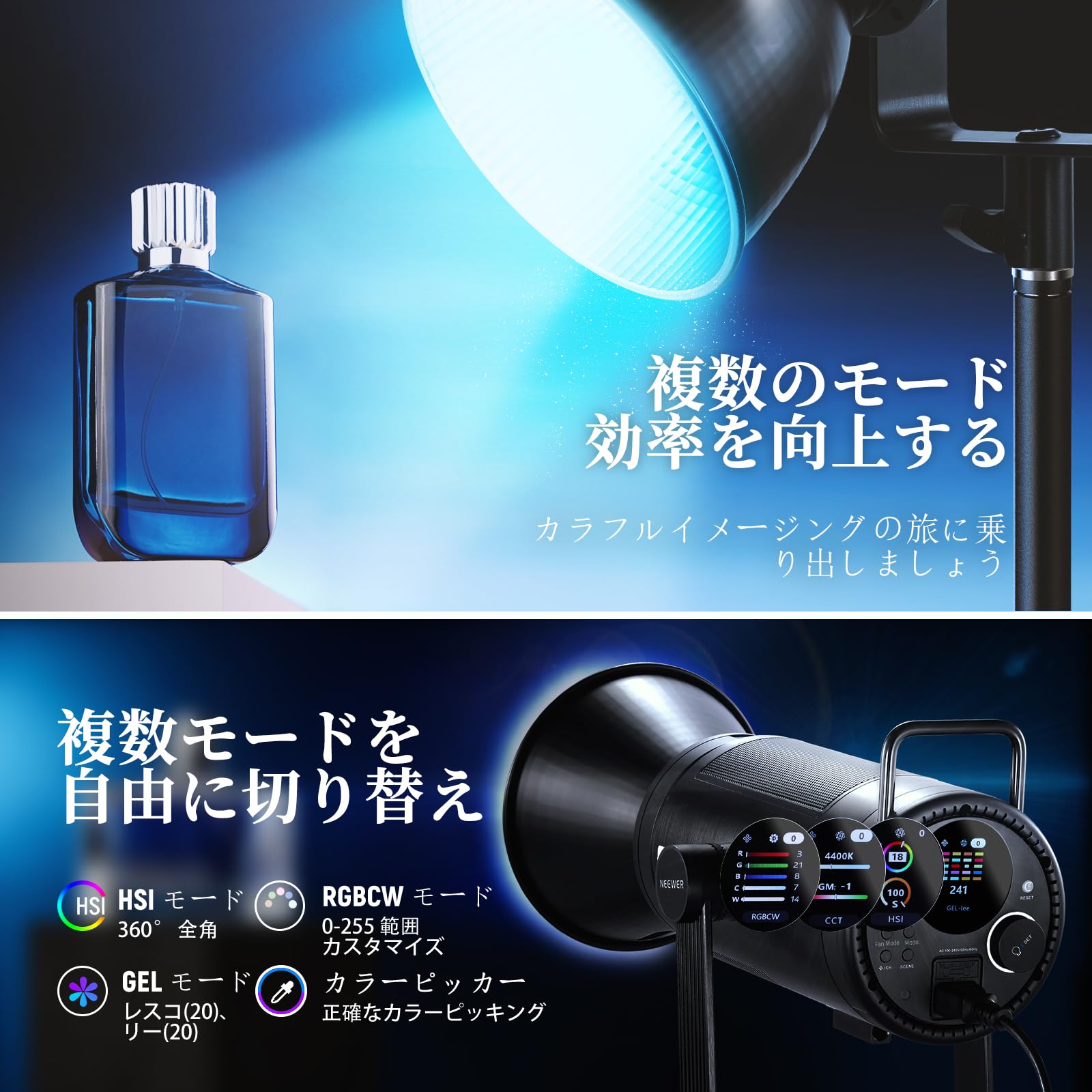 Amazon | NEEWER CB300C 300W RGB LED撮影用ライト COBビデオライト