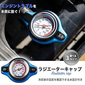 barrel knotの水温計・ハンドルカバー Beasty Coffee by amadana コーヒーケトル 用 ハンドルカバー