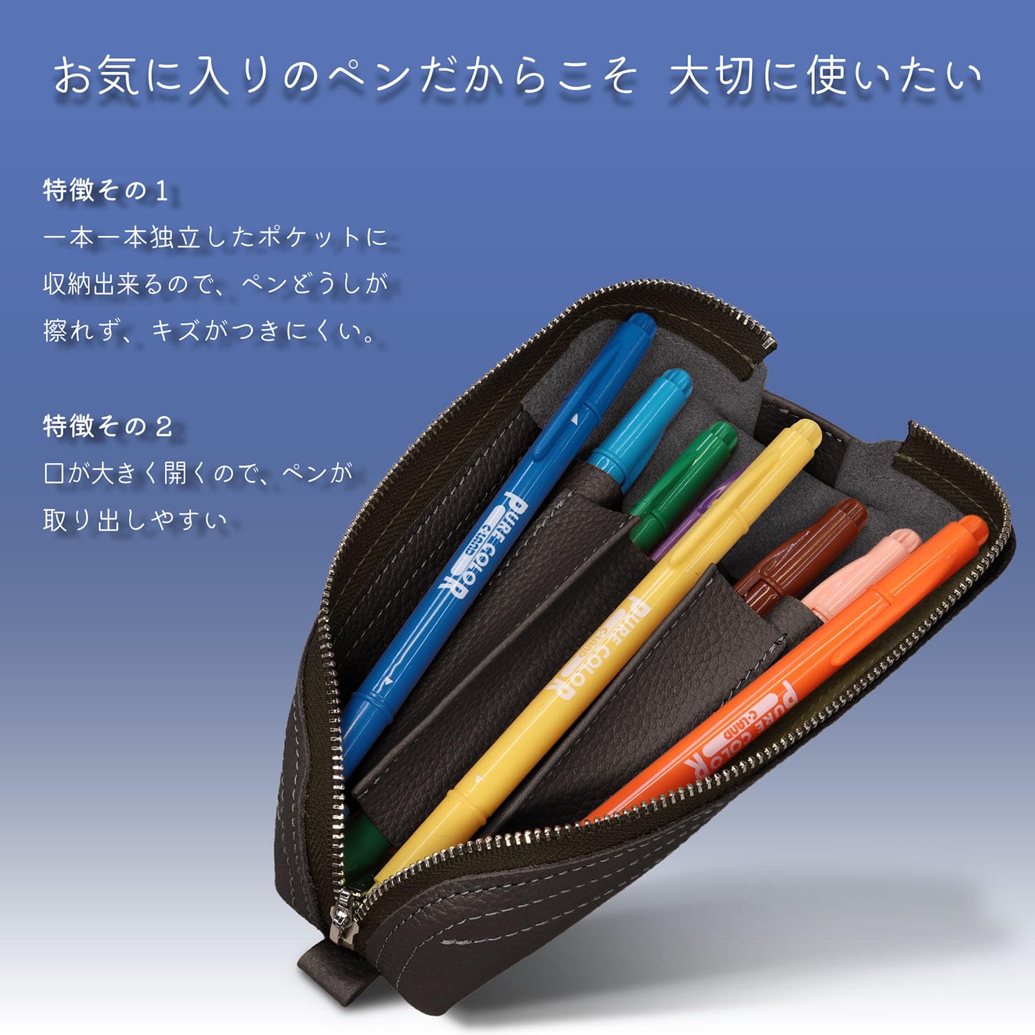 TRIM】トリムレザーペンケース 中古品！ 5本入用 筆記具 1円スタート☆