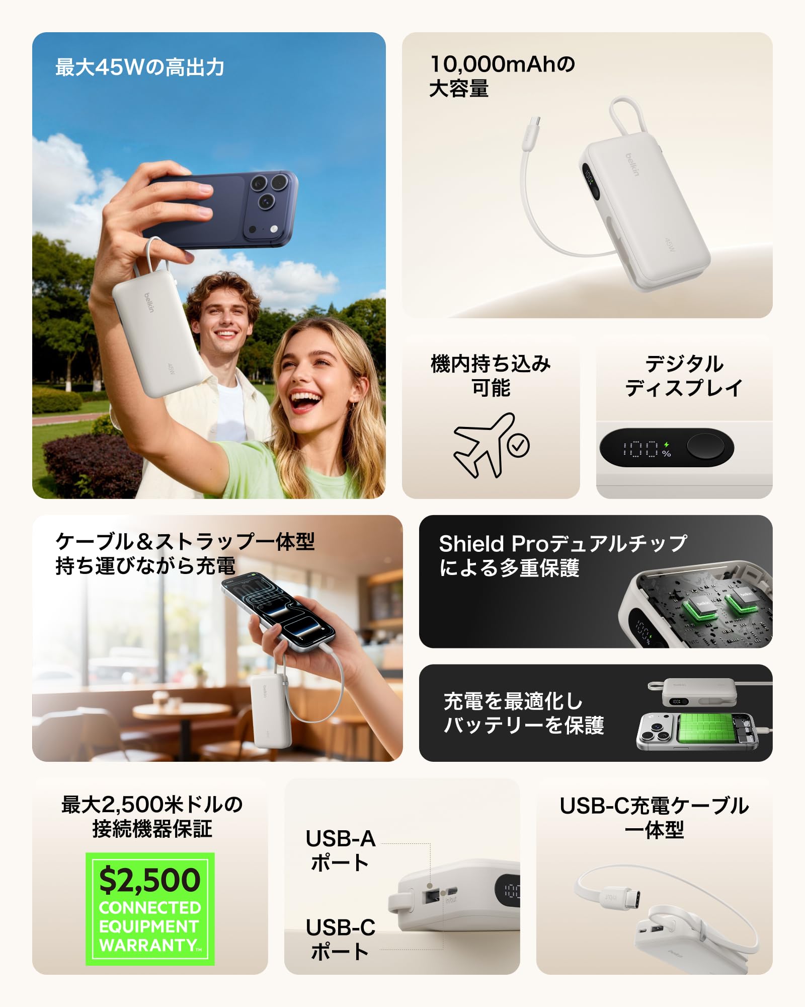 Amazon | Belkin モバイルバッテリー 3c 認証 大容量 10000mAh 45W PD