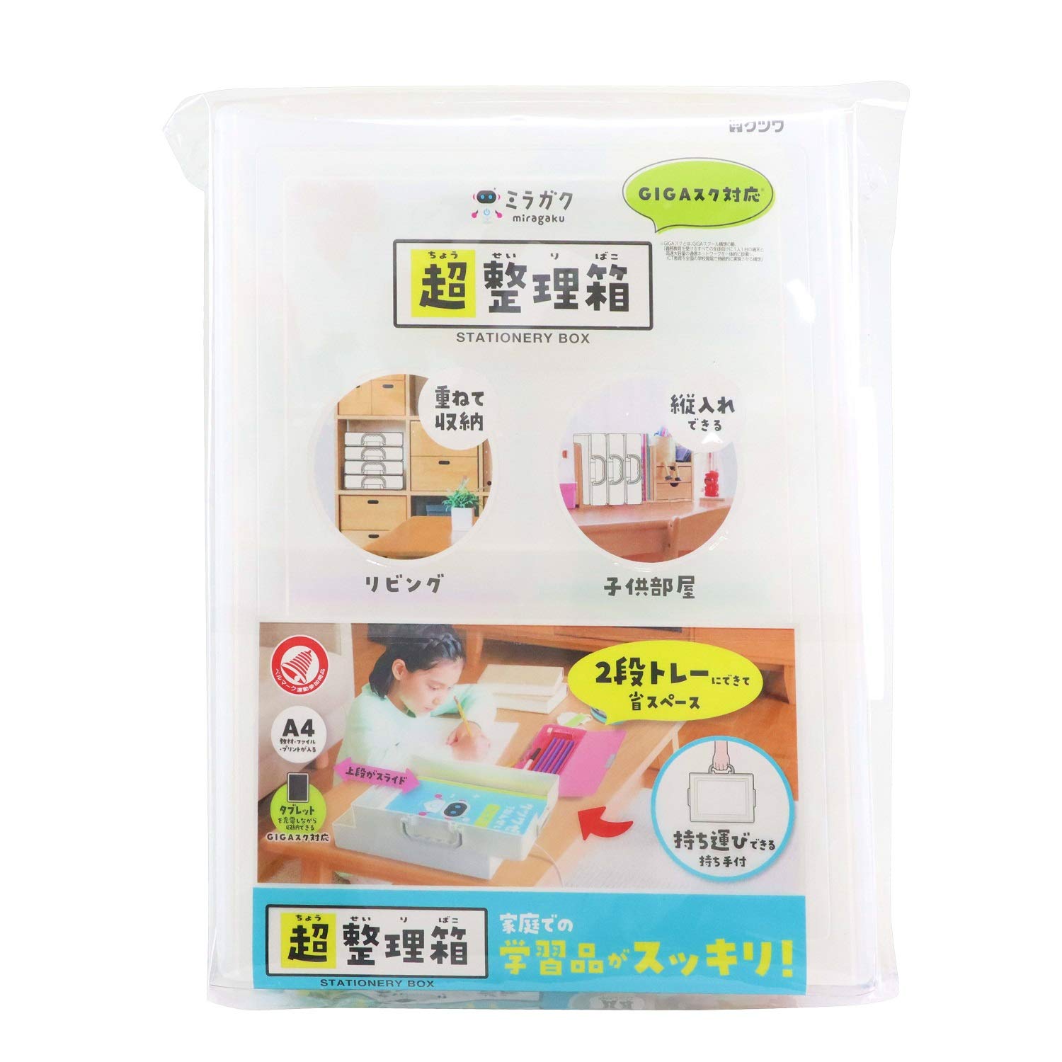 お値下げ中！ドクターアミノ　2箱 抗菌 三角 おにぎり お弁当箱 二段 500ml レンジ対応 かわいい