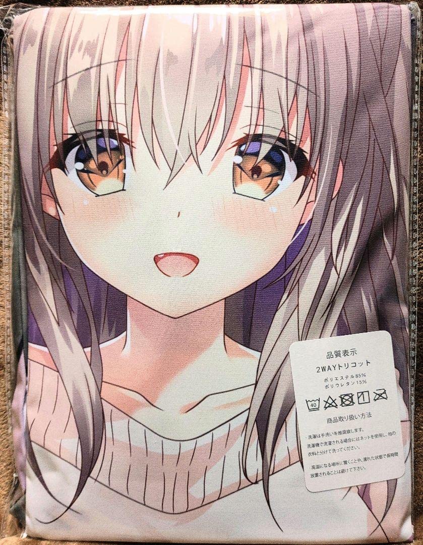 Amazon.co.jp: 家庭教師ちゃん 抱き枕カバー きのこのみ : ドラッグストア