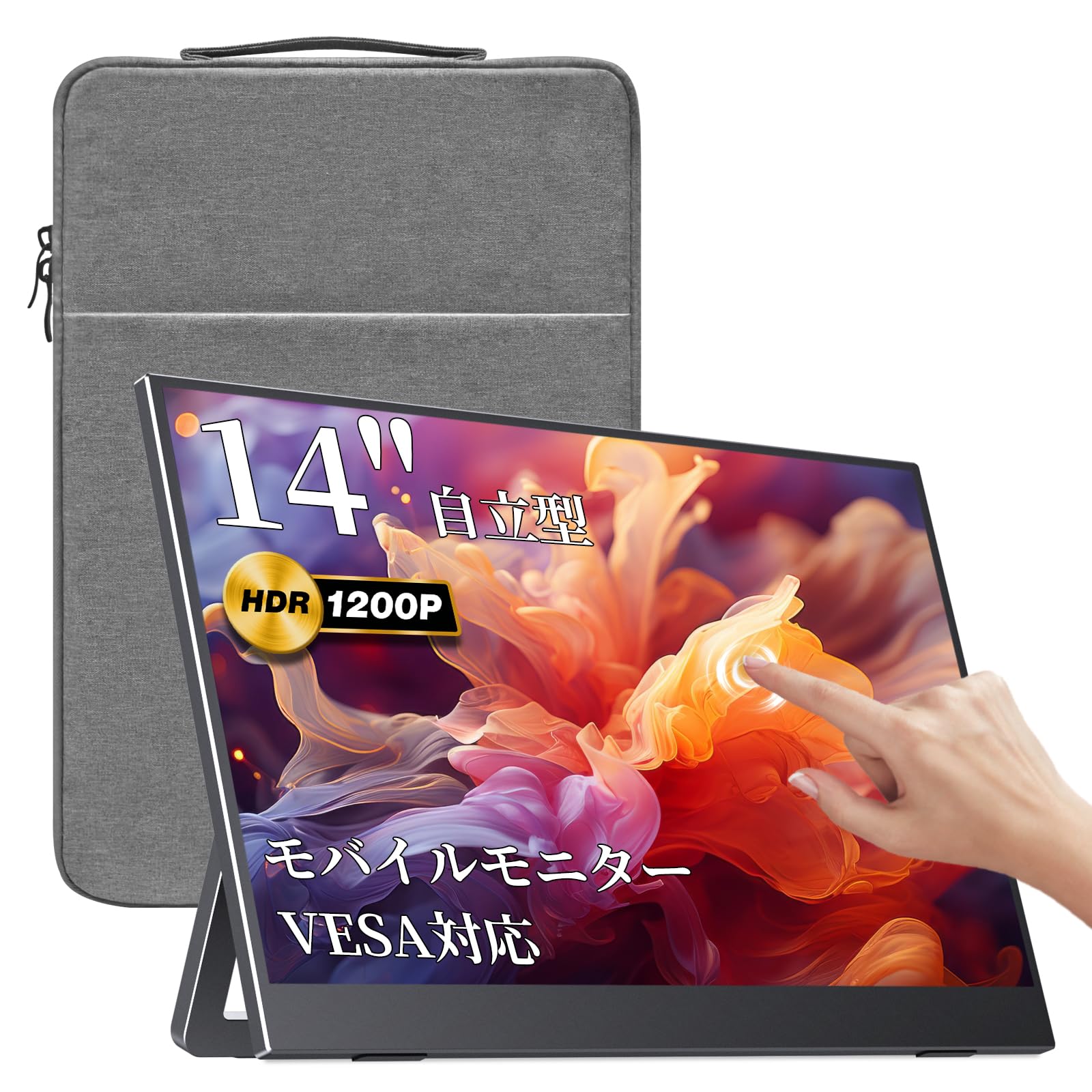 美品★VisionOwl モバイルモニター 14インチ ケース付き Amazon.co.jp: 【Amazon限定ブランド】VisionOwl モバイルモニター 14