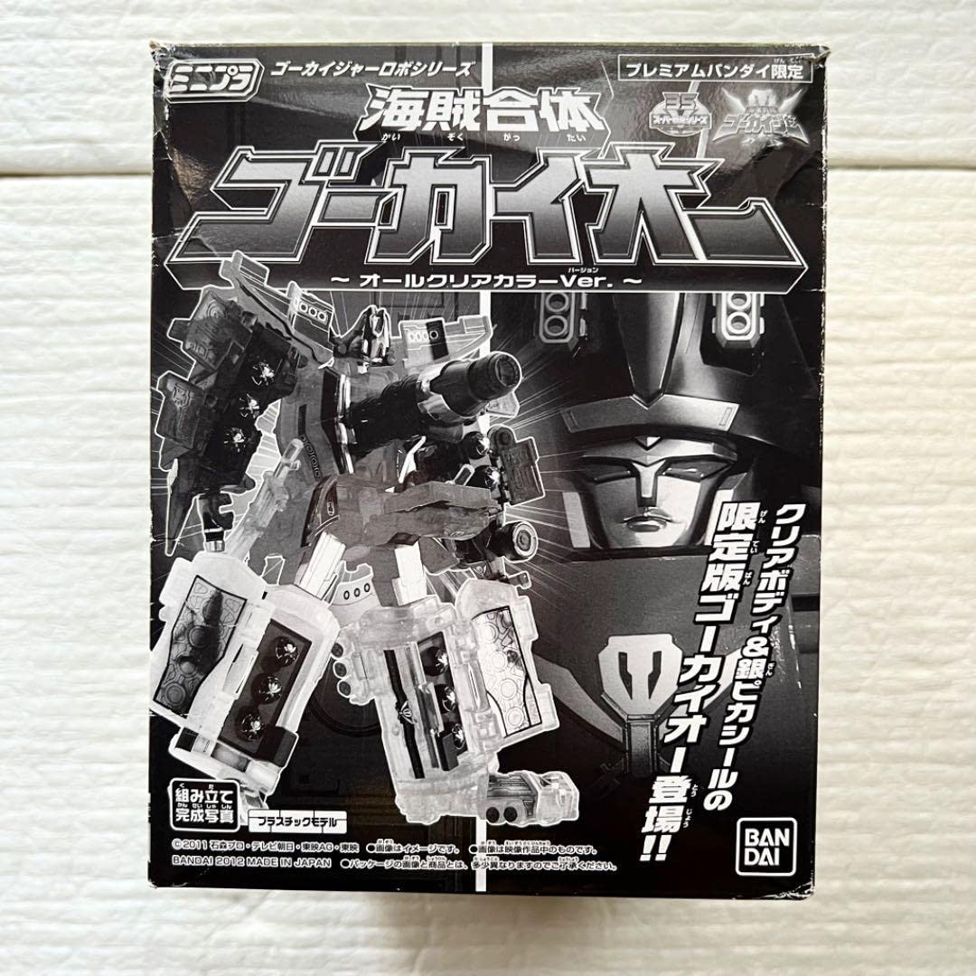 Amazon.co.jp: ミニプラ ゴーカイオー クリアver. BDA : おもちゃ