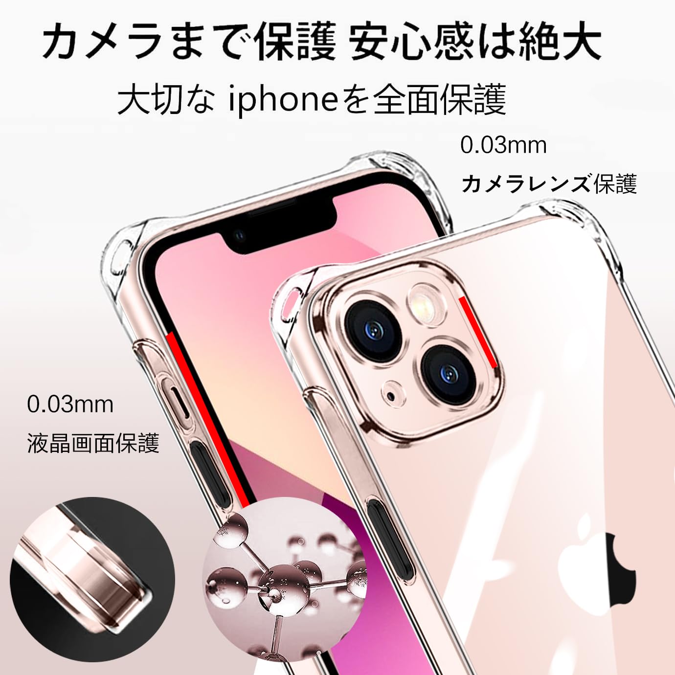 Amazon.co.jp: xiusiteli iPhone 13 mini ケース クリア ネック