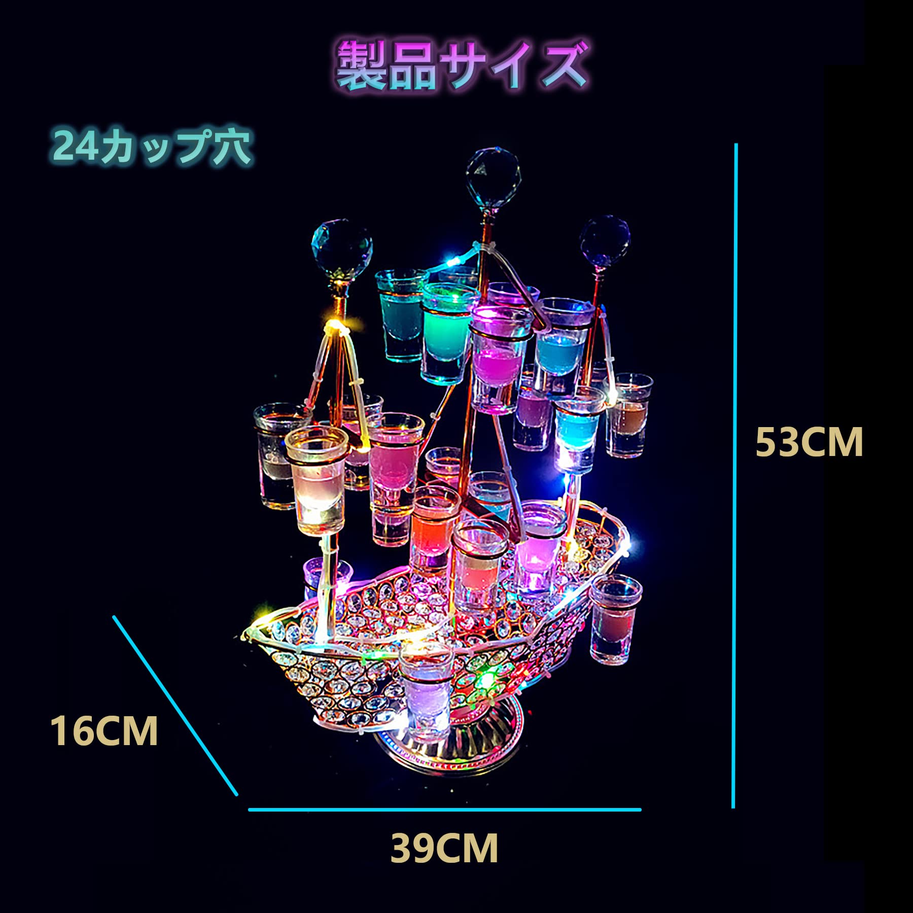 Amazon｜テキーラ観覧車 船 ワイングラスホルダー LED酒ボトルの