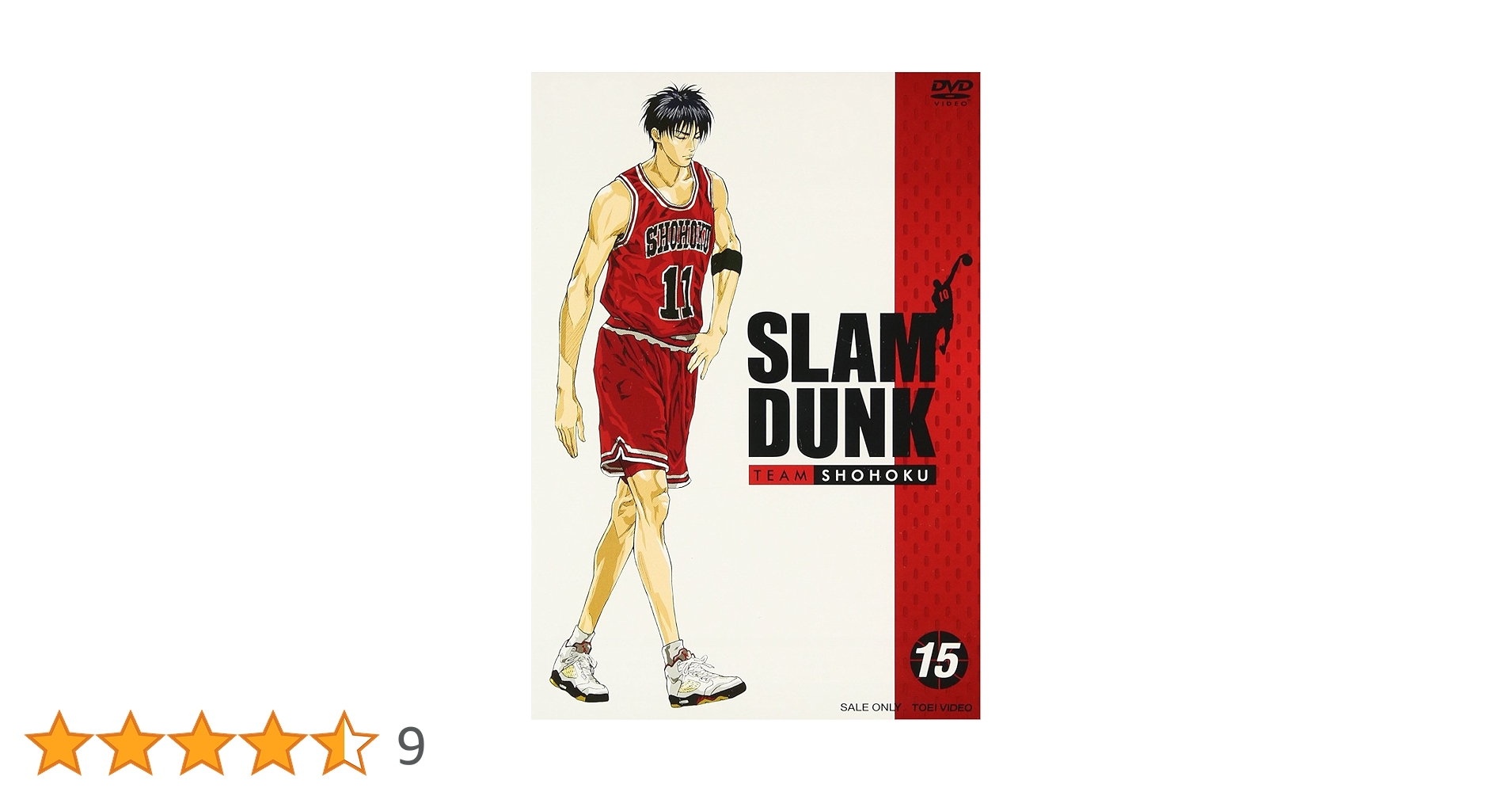Amazon.co.jp: SLAM DUNK VOL.15 [DVD] : DVD