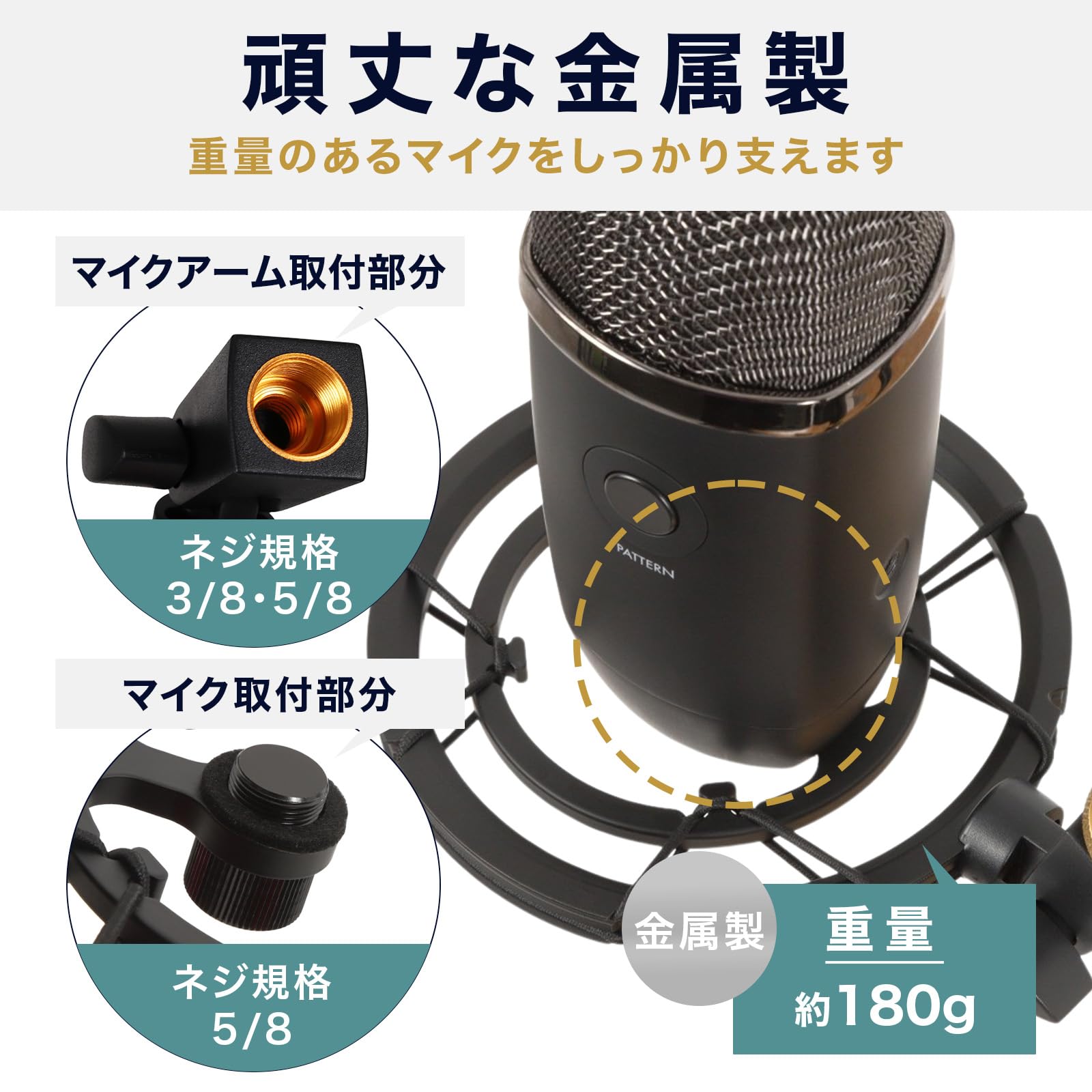 Blue Yeti X USBマイク + ショックマウント+ マイクアーム