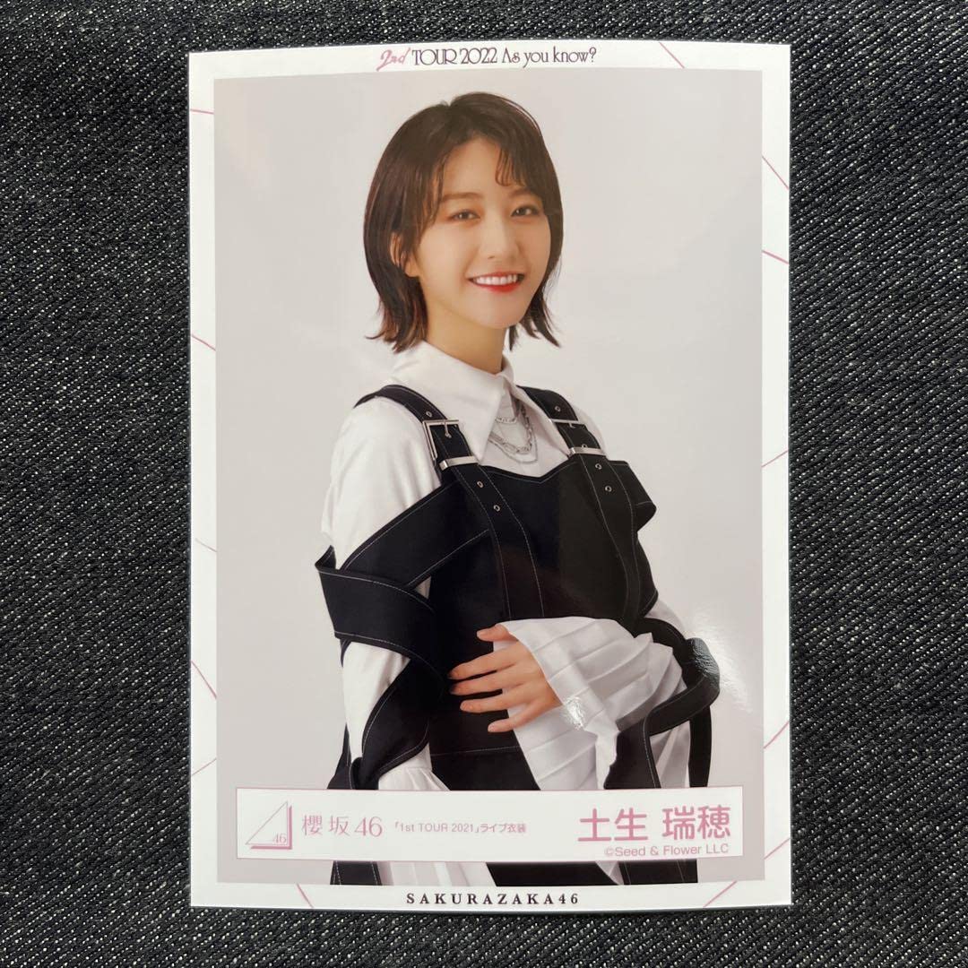 Amazon.co.jp: 櫻坂46 土生瑞穂 生写真 2ndツアー 2022 As you