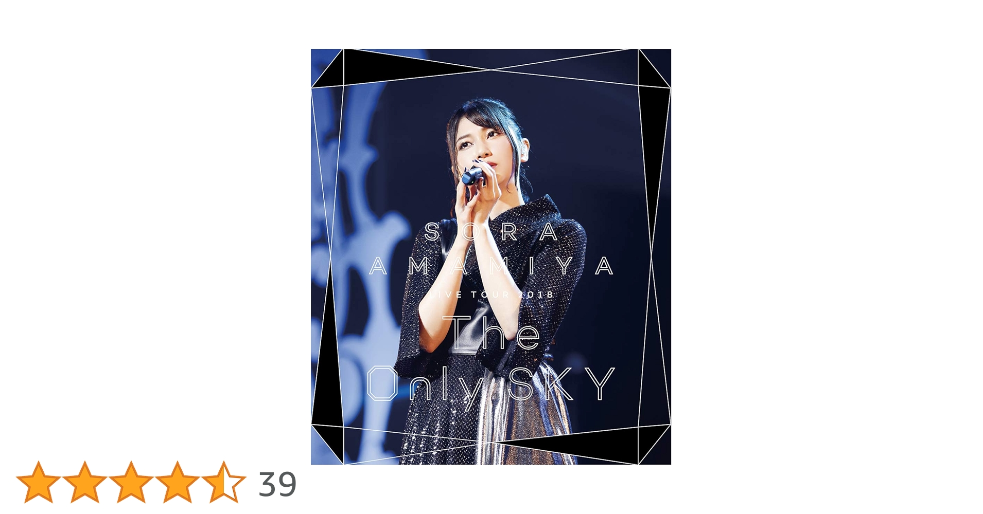 雨宮天ライブツアー2018 “The Only SKY"(特典なし) [Blu-ray] Amazon.co.jp: 雨宮天ライブツアー2018 “The Only SKY