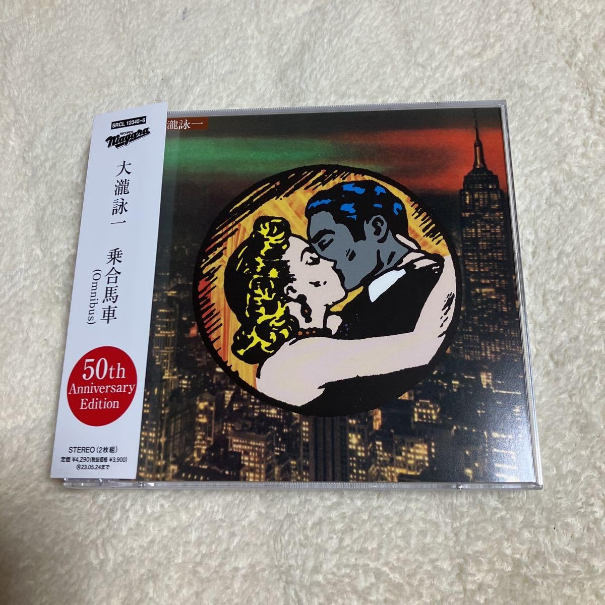 Amazon.co.jp: 帯付き 2枚組CD！ 大瀧詠一 乗合馬車 (Omnibus) 50th