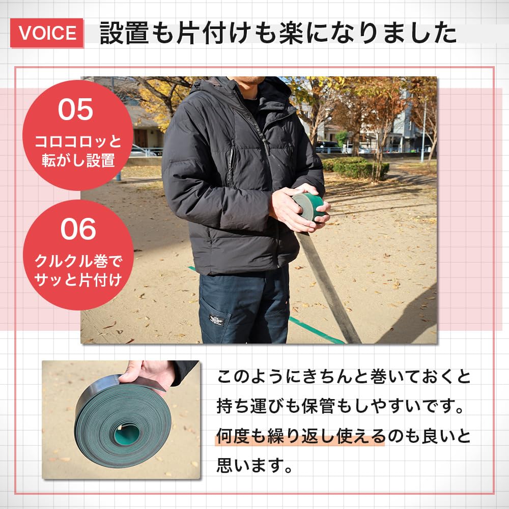 Amazon | 陸上競技トレーニング用 ラインゴム 10本セット 陸上