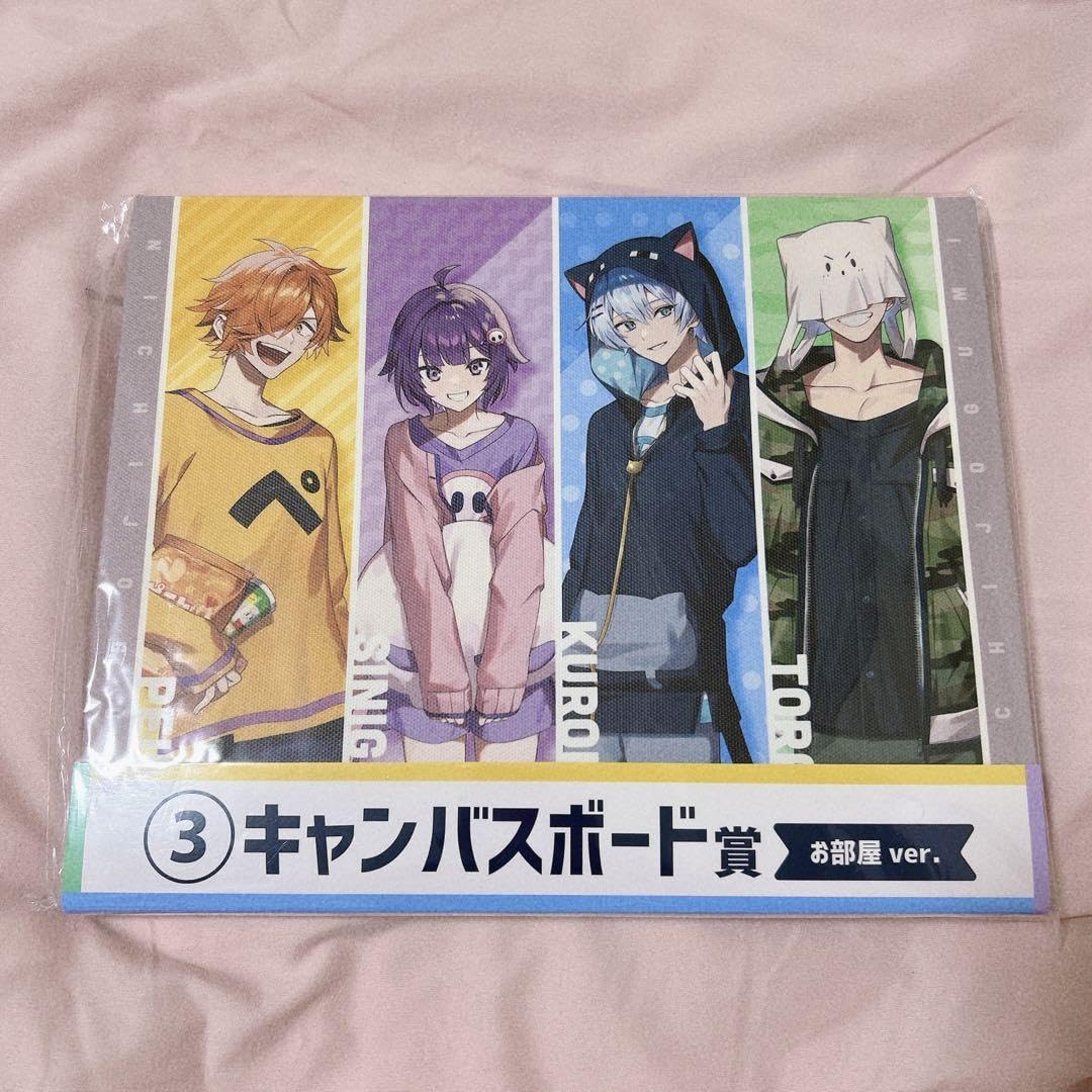 エンタメくじ 日常組 キャンパスボード2種 ラストワン賞 新品未開封品