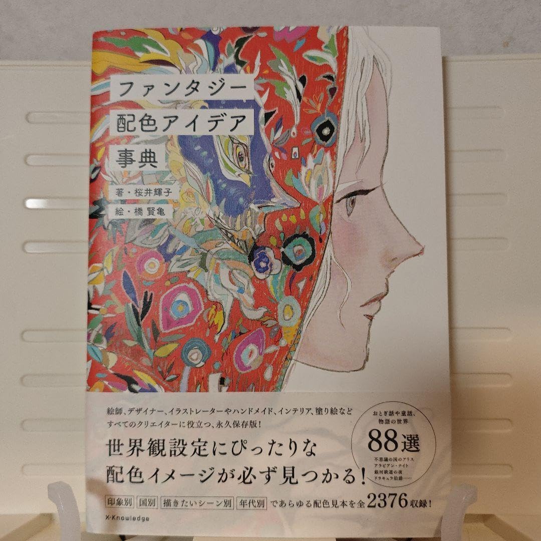 【真作保証】Roy Fairchild 肉筆サイン 大作額装済 シルクスクリーン 真作保証】Roy Fairchild 肉筆サイン 大作額装済 シルクスクリーン 真