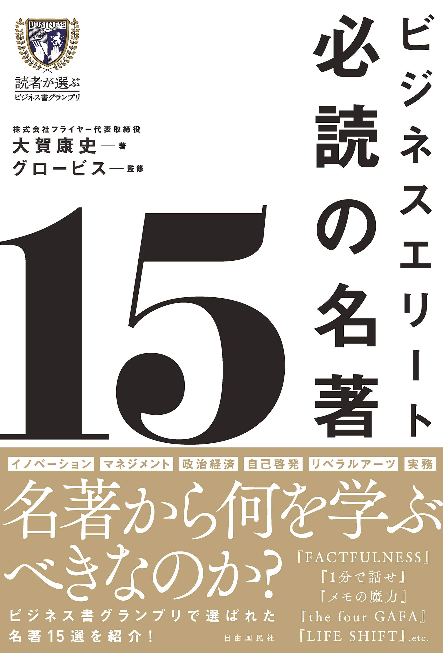 ビジネス 仕事 関係 本 40冊セット まとめ売り 起業 稼ぐ マネージャー ビジネス 仕事 関係 本 40冊セット まとめ売り 起業 稼ぐ