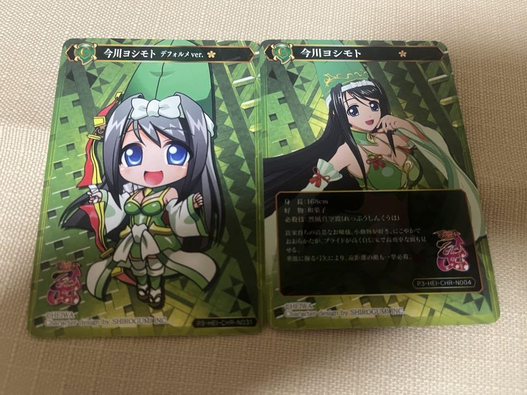 ポイトレウォークカード 戦国乙女 Amazon.co.jp: ポイトレウォーク ポイトレ 戦国乙女 ヨシモト