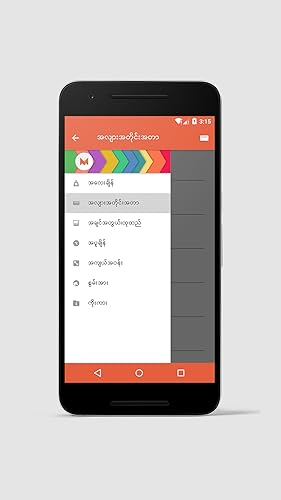 M+ Converter