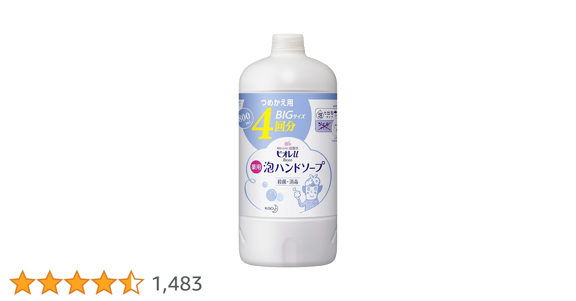 Amazon.co.jp: 花王 ビオレu 泡ハンドソープ つめかえ用 800ml