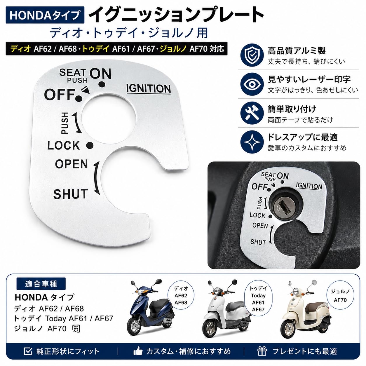 Amazon | シャッターキーカバー HONDAタイプ ディオ AF62 AF68