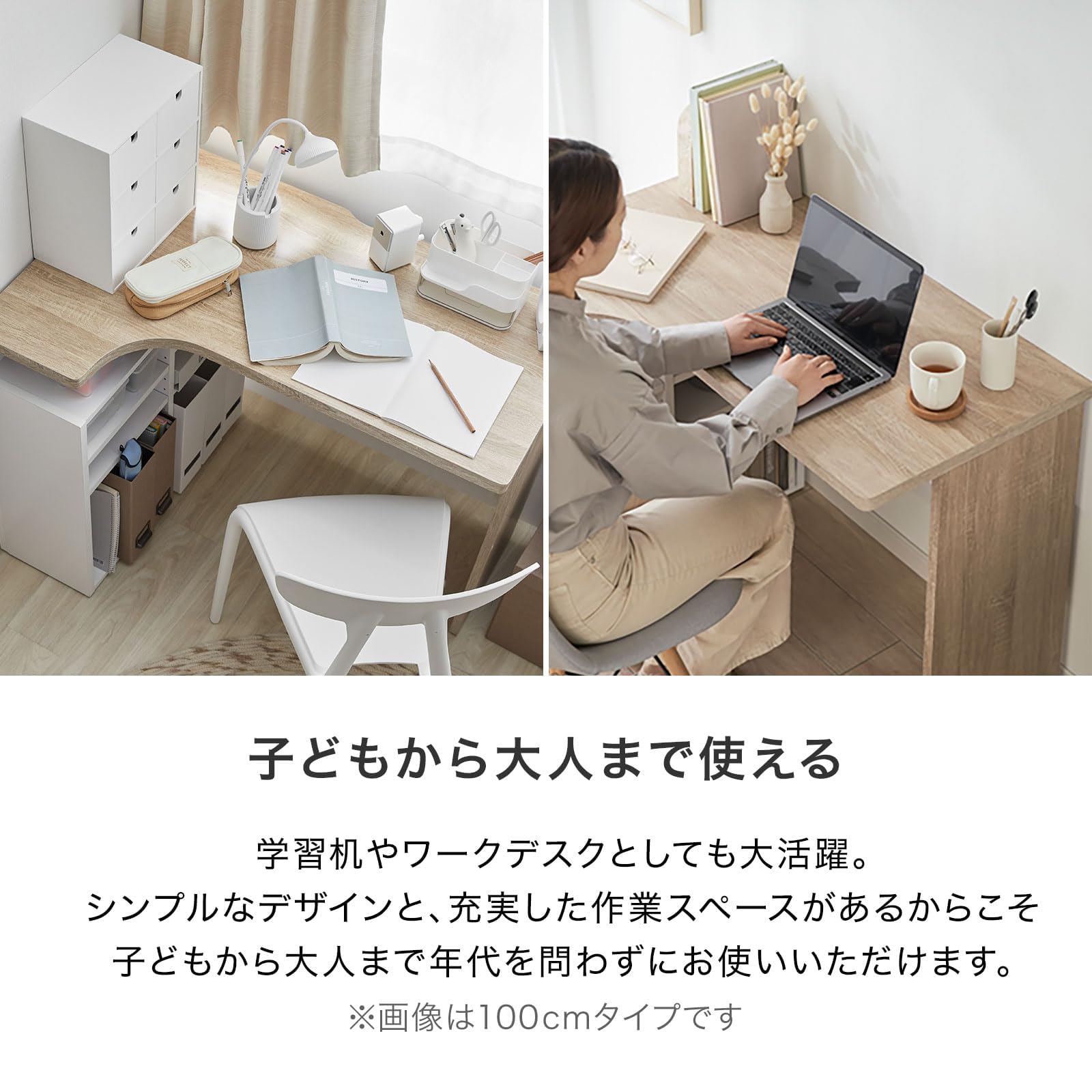 Amazon | パソコンデスク 学習机 勉強机 L字 シンプル たっぷり収納
