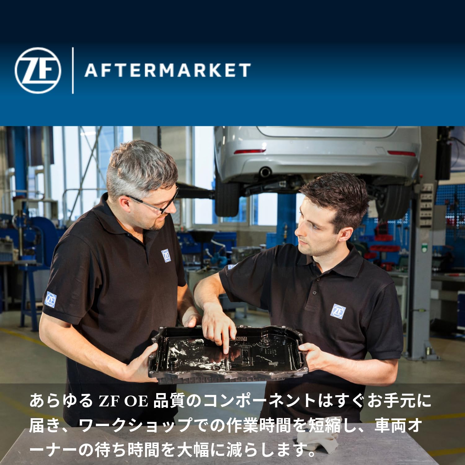 Zf 1068.298.083 Elemento di Trasmissione