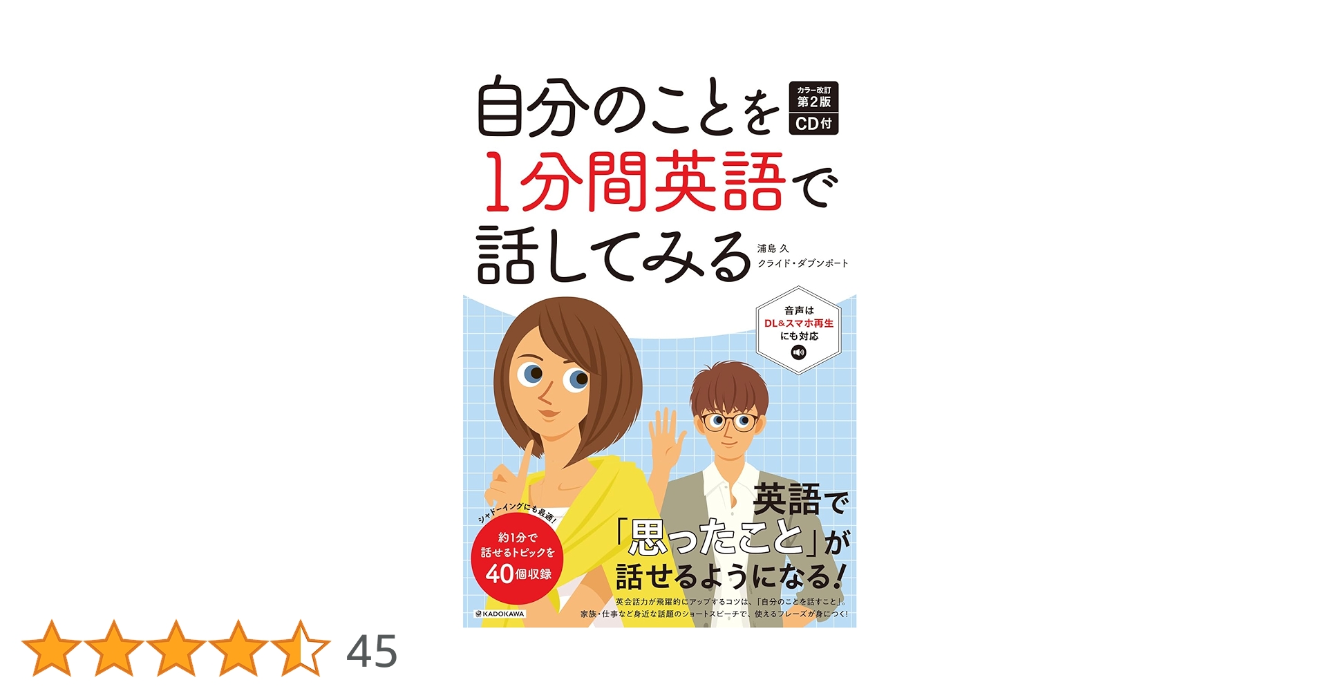 ⭐CD全巻セット(1~37枚)⭐耳から覚える！大学受験英語／ディスクのみ ⭐CD全巻セット(1~37枚)⭐耳から覚える！大学受験英語／ディスク