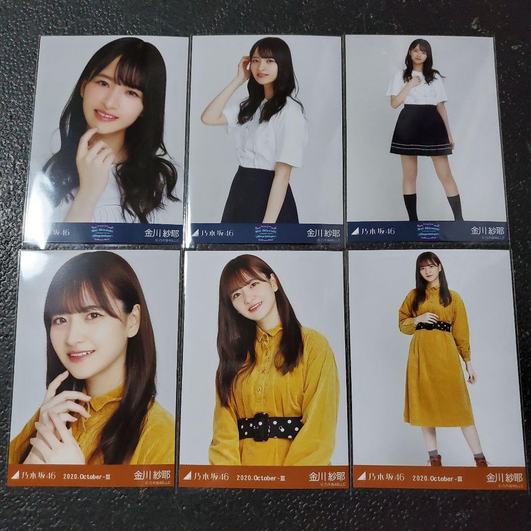 乃木坂46 金川紗耶 生写真コンプ 卒コンT 乃木坂46 生写真 金川紗耶
