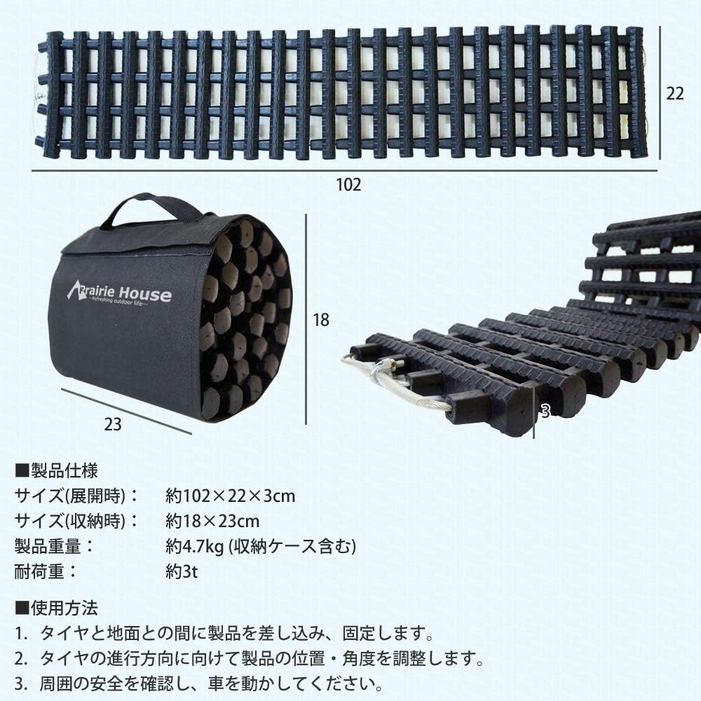Amazon 2個セット スタックラダー 脱出ラダー スタックヘルパー 雪路 砂浜 泥道 スタック脱出 レスキュー カー用品 雪 砂 泥 Xg724 2 雪対策 車 バイク Amazon 2個セット スタックラダー 脱出ラダー スタックヘルパー 雪路 砂浜 泥道 スタック脱出 レスキュー カー用品 雪 砂 泥 Xg724 2 雪対策 車 バイク