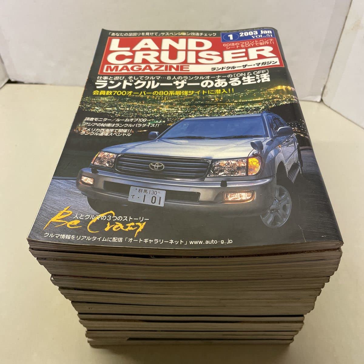 Amazon.co.jp: V00ランドクルーザーマガジン LANDCRUISER MAGAZINE 