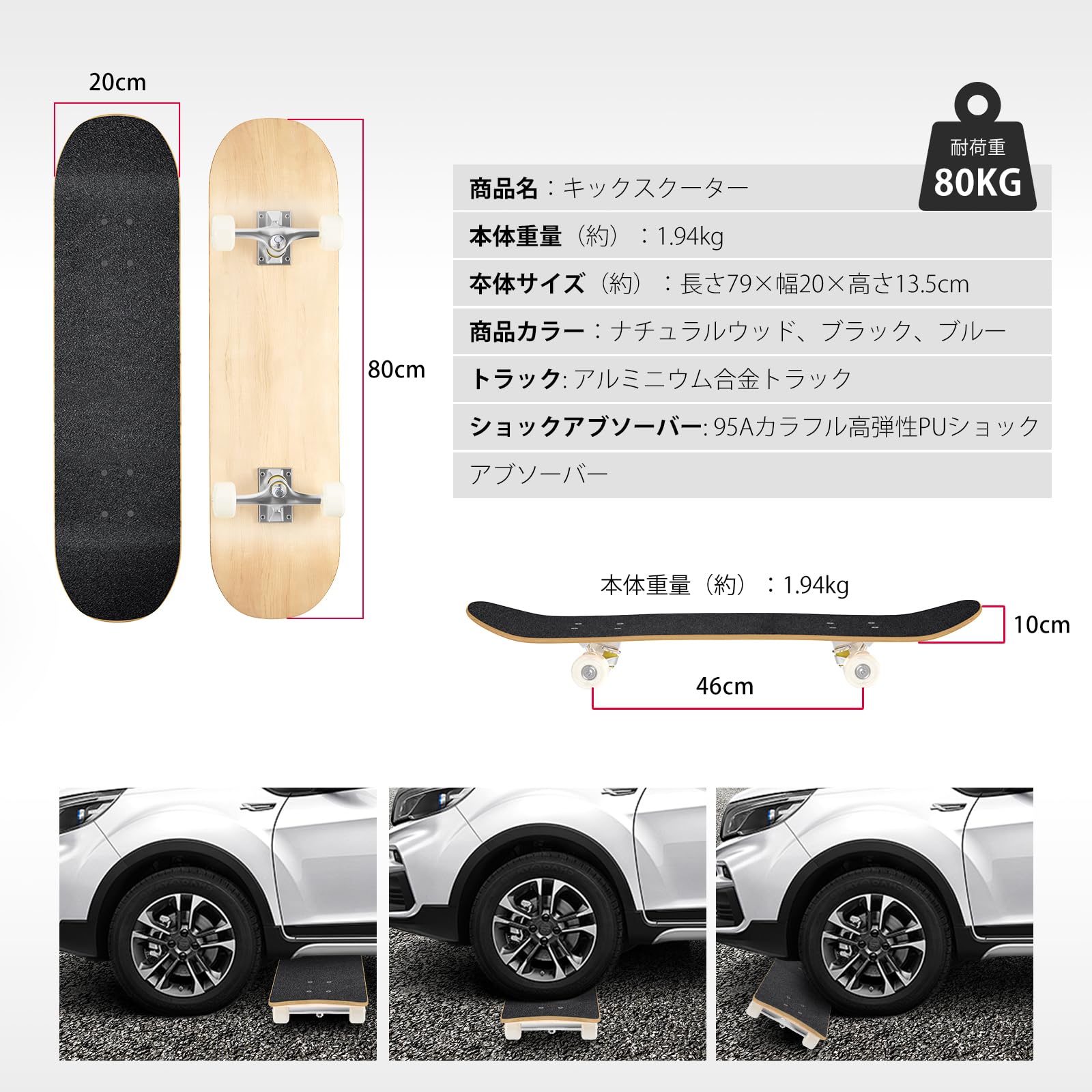 Amazon | SOHAPI スケートボード キックボード 子供用 大人用 ジェイ 