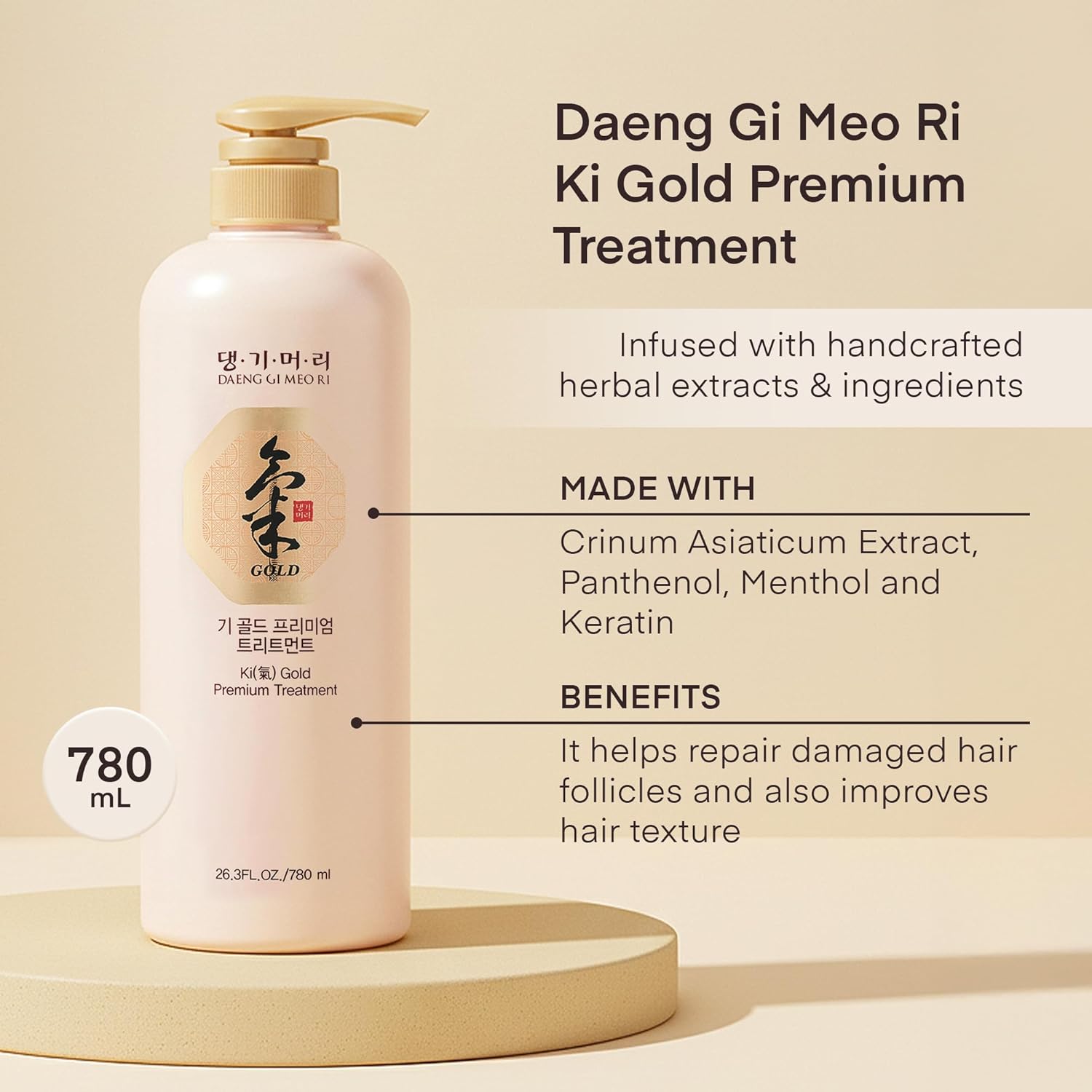 Daeng Gi Meo Ri- Ki Gold Premium Shampoo+Treatment Set, Effectively Moisture to Dry and Rough Hair, No Artificial Color, 780ml each - Image 4