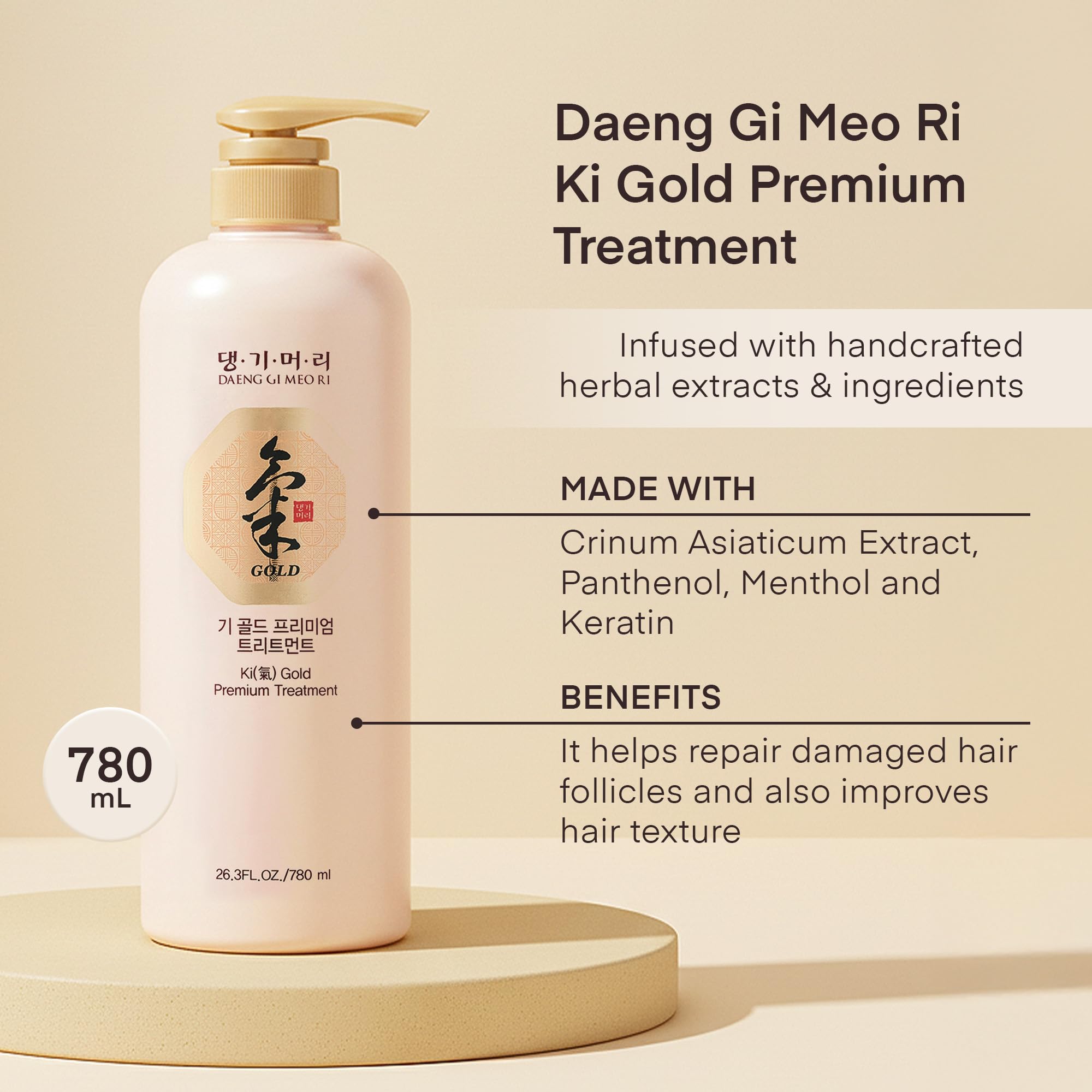 Amazon.com : DAENG GI MEO RI - Ki Gold Premium 2 Shampoo 780ml + 1