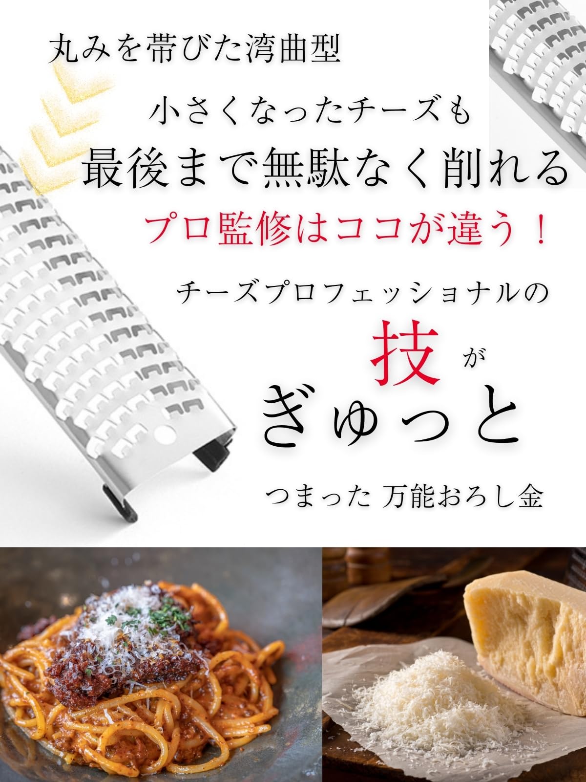 激レア】新品未開封 Girolle original チーズスライサー 激レア】新品