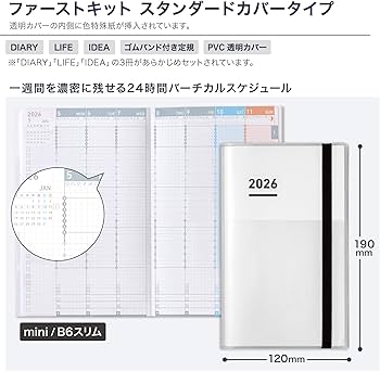 Amazon.co.jp: コクヨ ジブン手帳 mini ファーストキット 手帳 2026