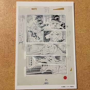 銀牙流れ星銀　総集編　６冊　ポストカードポスター付き 銀牙流れ星銀 総集編 6冊 ポストカードポスター付き 2025年最新