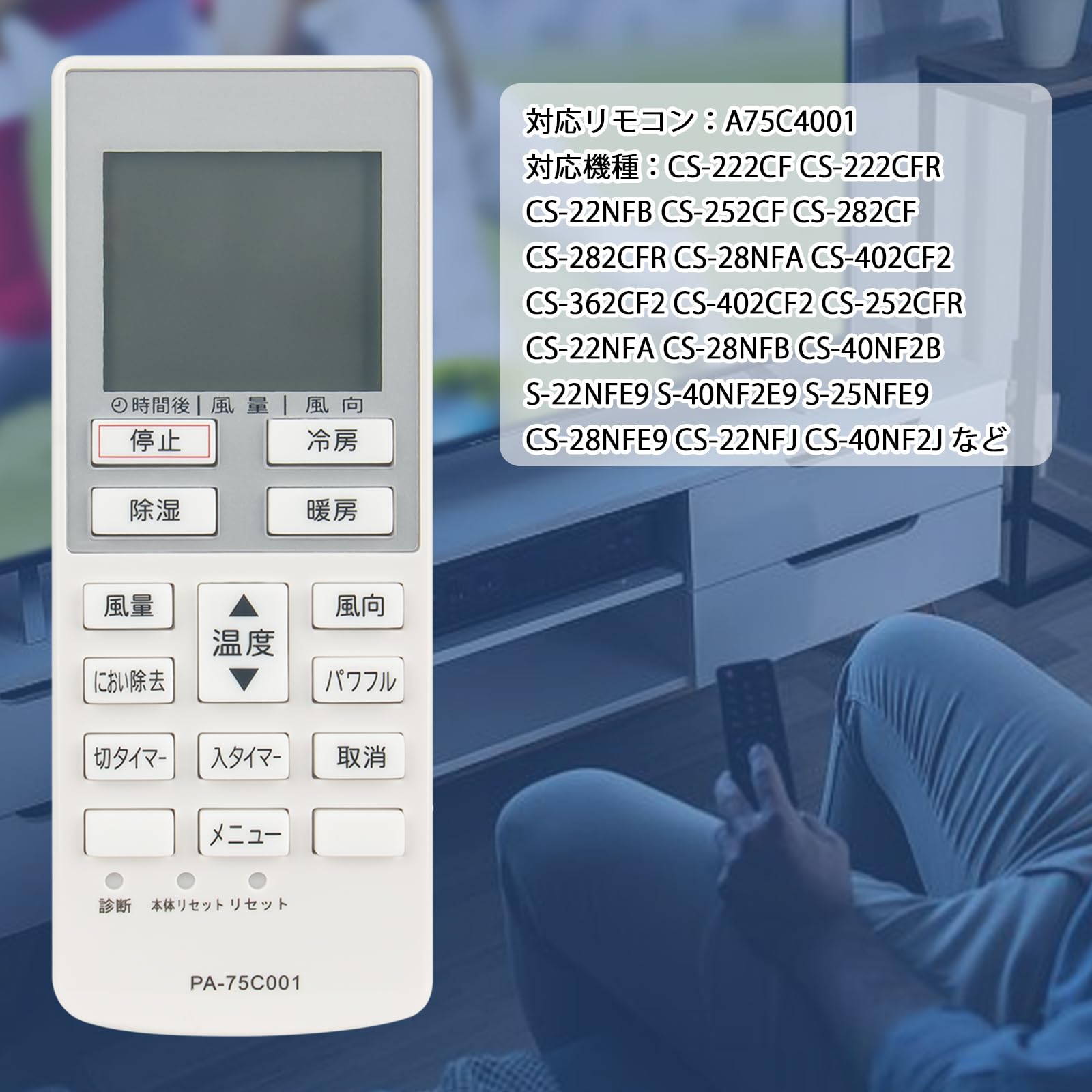 S009★3ヶ月保証★Panasonic★CS-222CF★2,2k★エアコン★2012年製★⭐動作確認済⭐クリーニング済 CS-222CXR 概要 - インバーター冷暖房除湿タイプ ルームエアコン