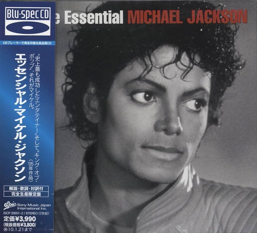 美品 The Essential Michael Jackson 2LPレコード 美品 The Essential Michael Jackson 2LPレコード Jackson
