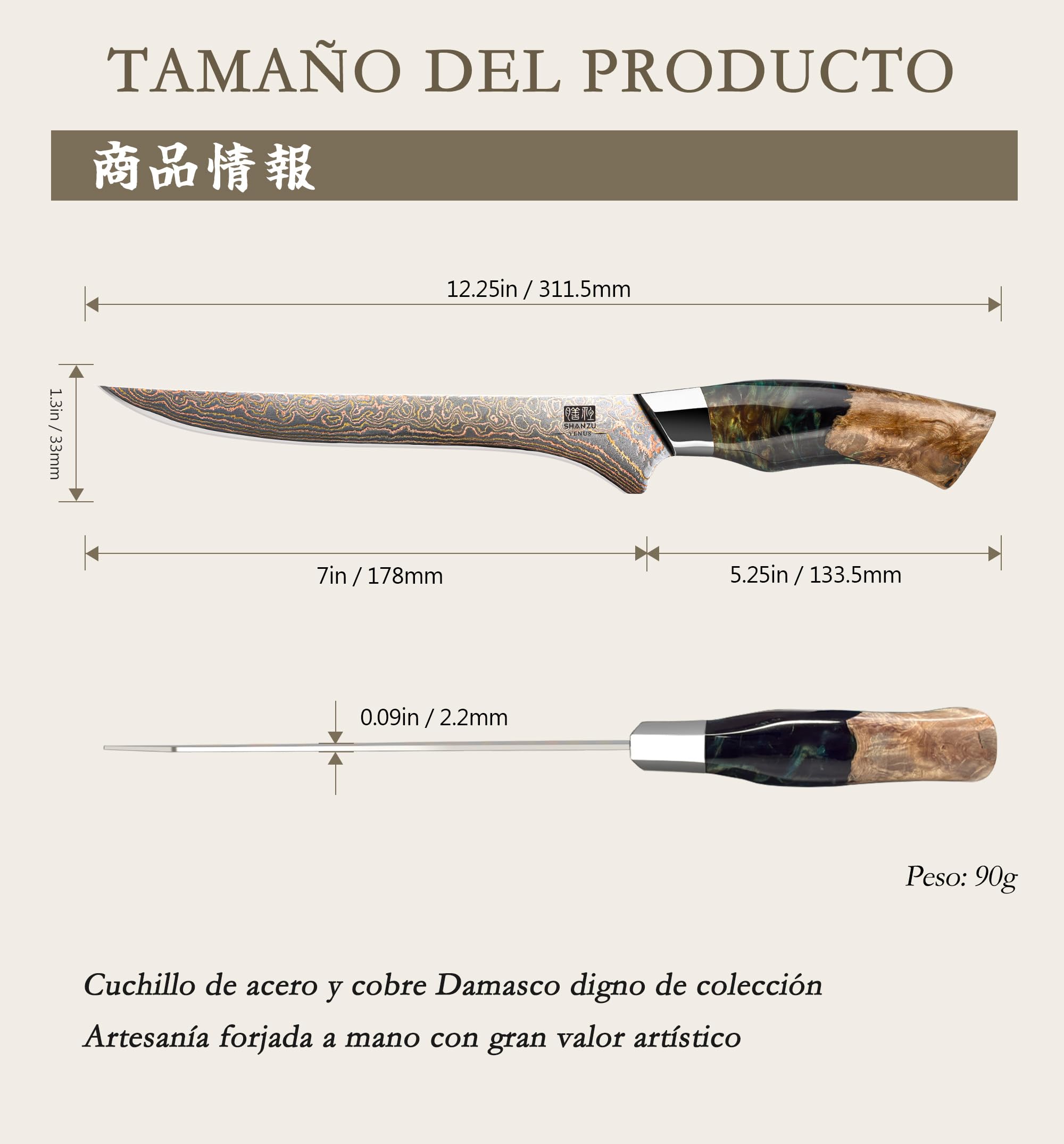 SHAN ZU Japonés Cuchillo de Filete 18cm Damasco y Cobre | 33 Capas de Cobre y Acero Damasco Cuchillo Deshuesador Cuchillo Pescado Hoja Ultra Afilada de 10Cr15MoV Mango de Arce