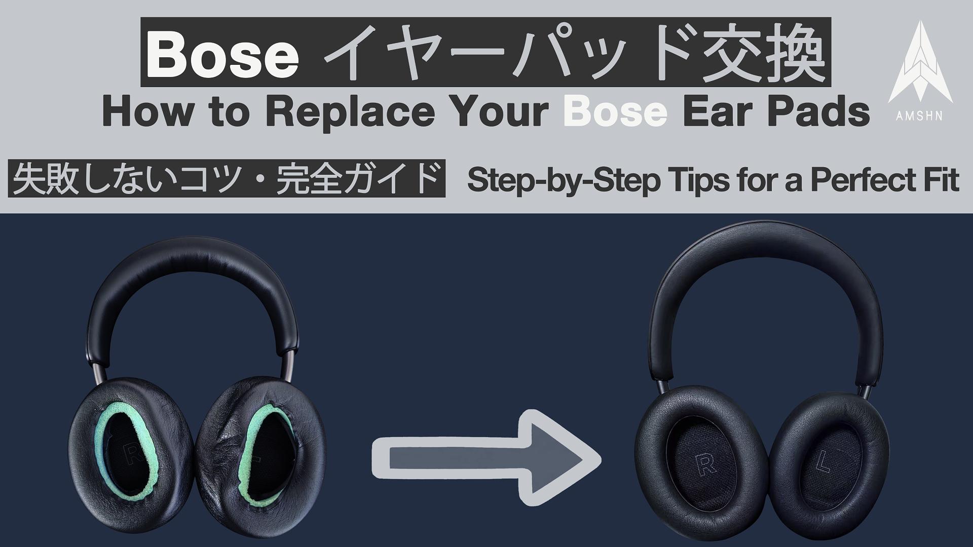 Amazon | Bose(ボーズ)QuietComfort Ultra ヘッドホン対応 交換用 Amazon | Bose(ボーズ)QuietComfort Ultra ヘッドホン対応 交換用