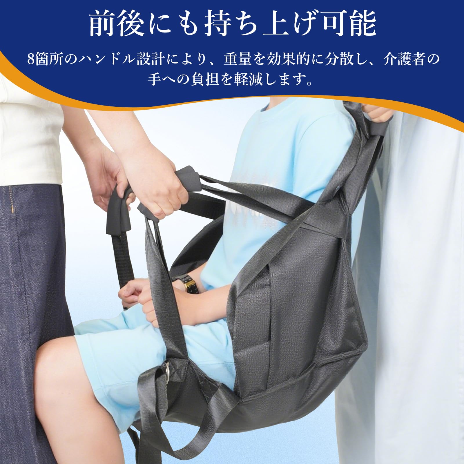 Amazon | 移乗シート 介護用 車椅子 車 シート クッション付き 