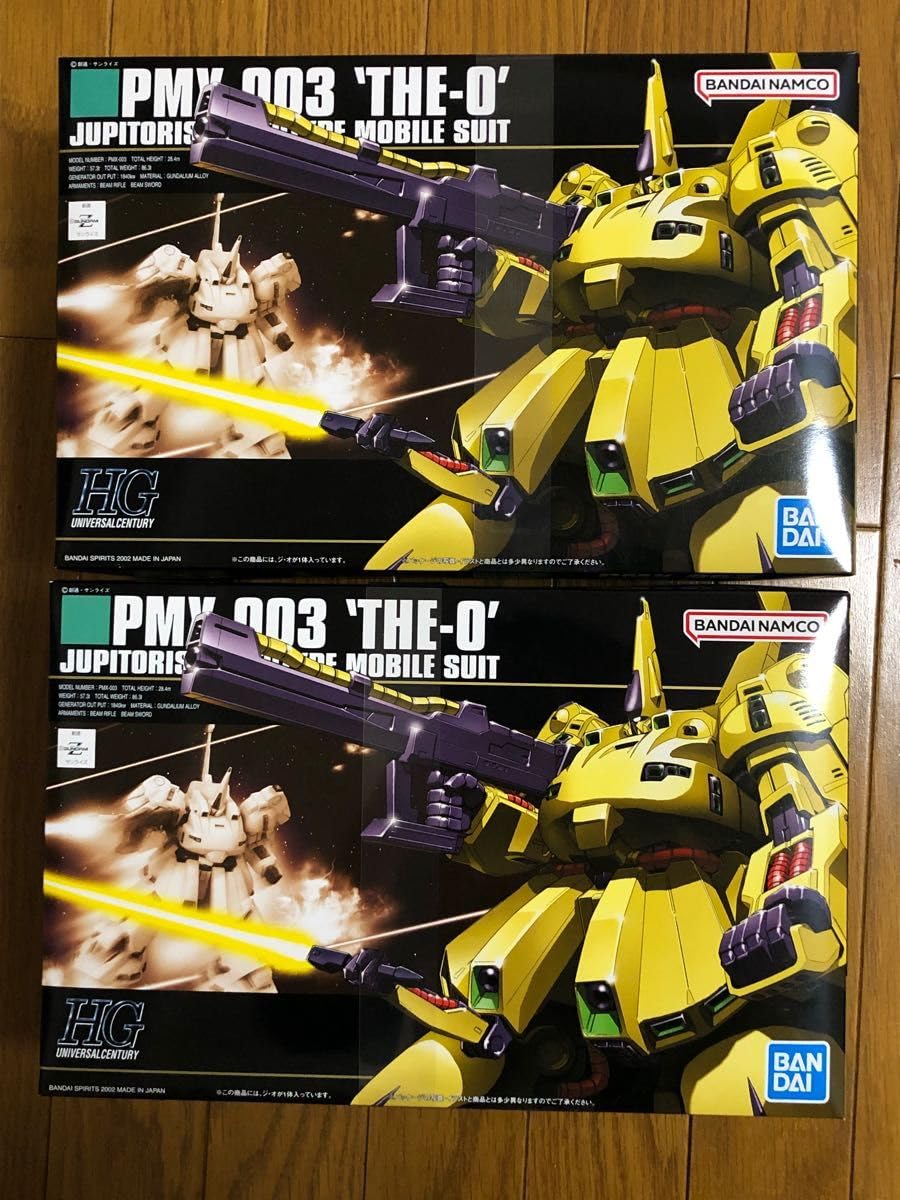 Amazon.co.jp: 未組立 HG 1144 ジOジオTHEO HGUC ジオ HGUC 2個セット