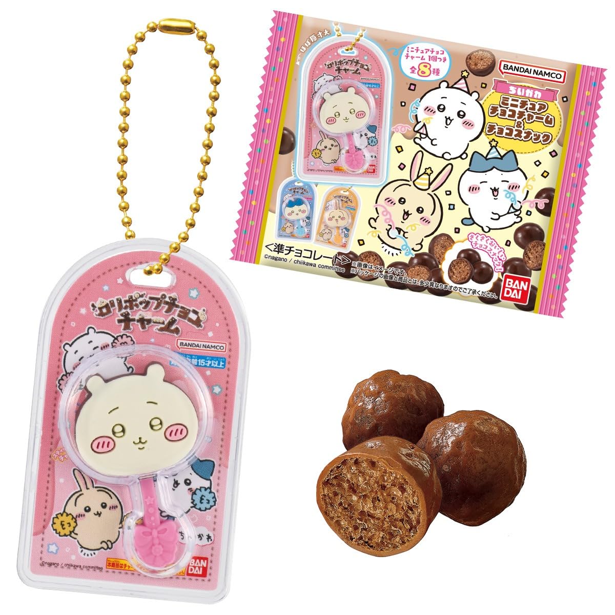 Amazon | バンダイ(BANDAI) ちいかわ ミニチュアチョコチャーム&チョコ