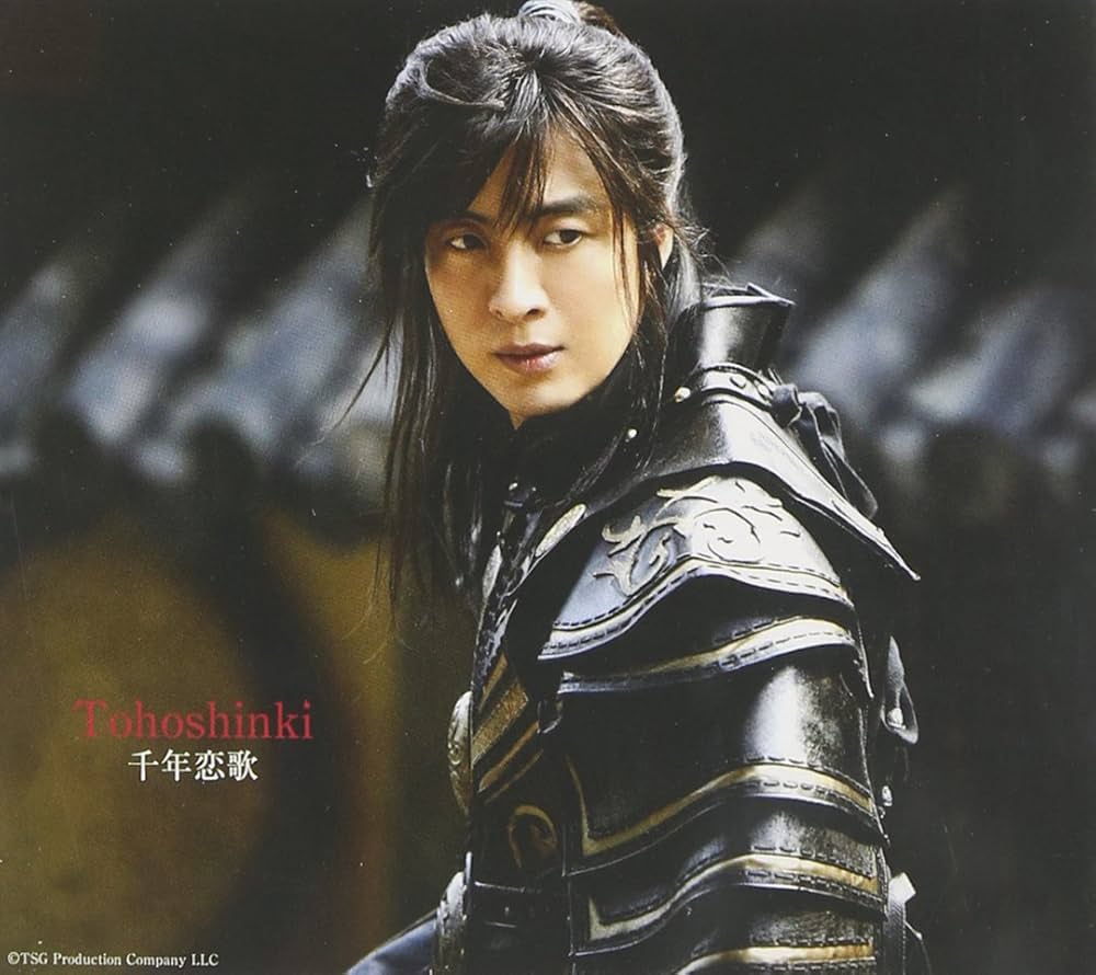 Amazon.co.jp: Beautiful you/千年恋歌(ジャケットC)(DVD付