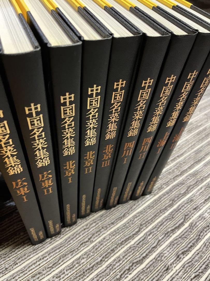 中国名菜集錦 全巻セット