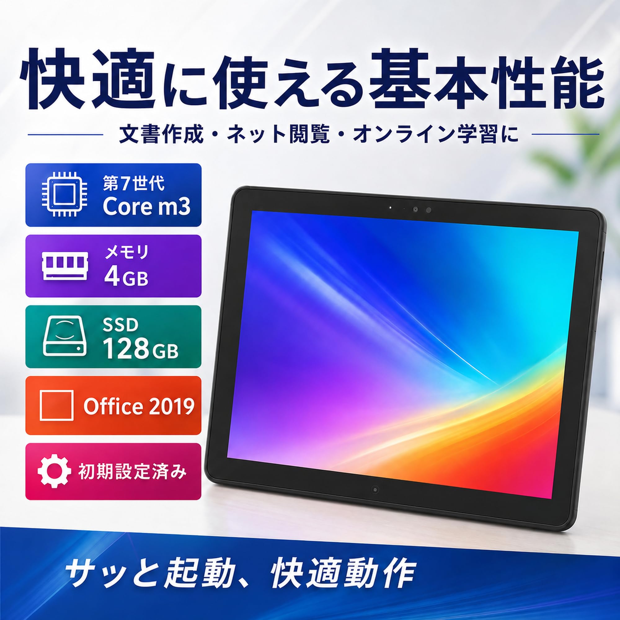 Amazon.co.jp: 【整備済み品】タブレットPC 富士通 V727/V 12.3型 第7