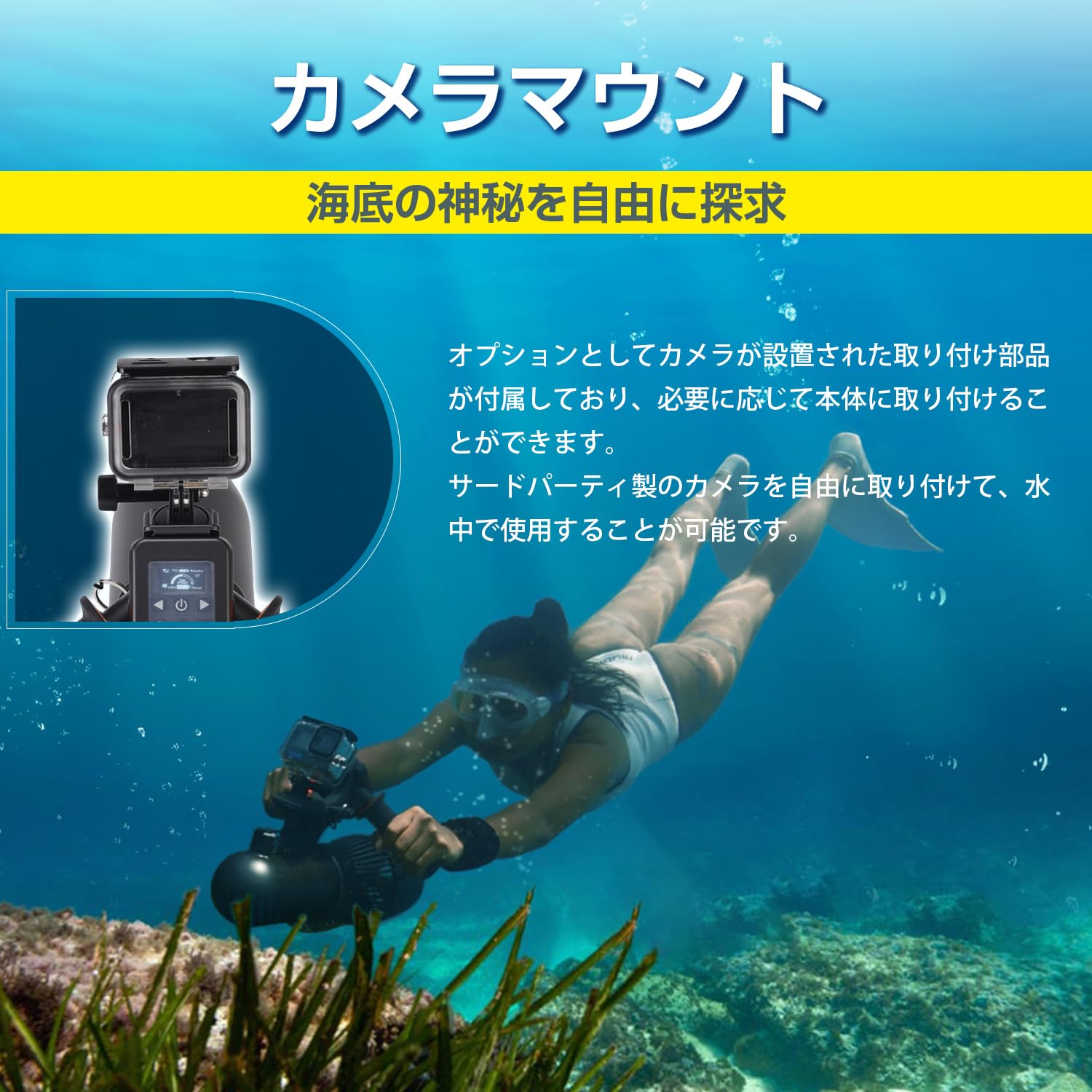 Amazon.co.jp: FOVNY 水中スクーター 小型 ブラシレス 水中スラスター