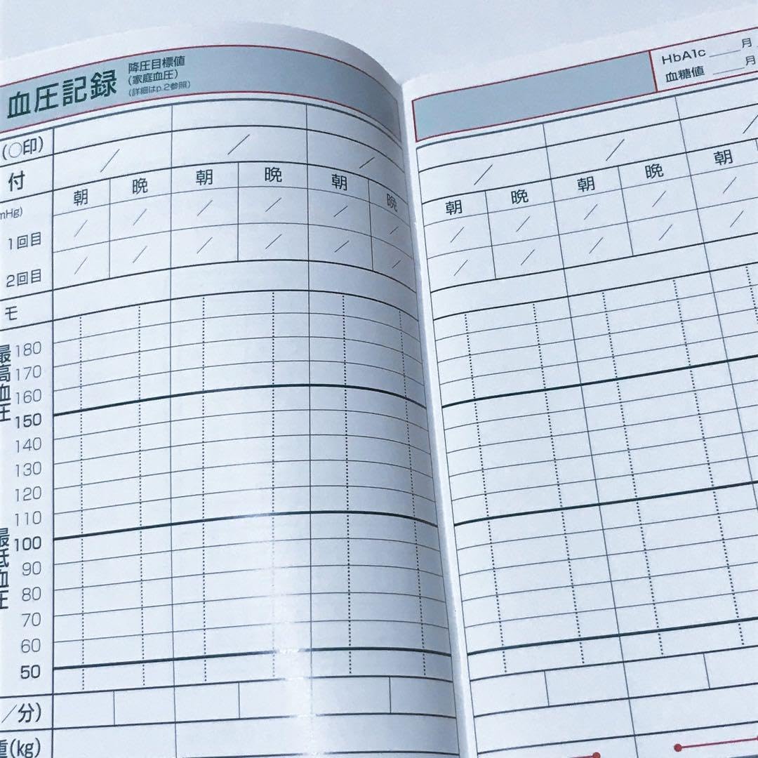 tigerhkg 血圧管理手帳　50冊セット tigerhkg 血圧管理手帳 50冊セット 金鵄製作所 血圧手帳 KB-32